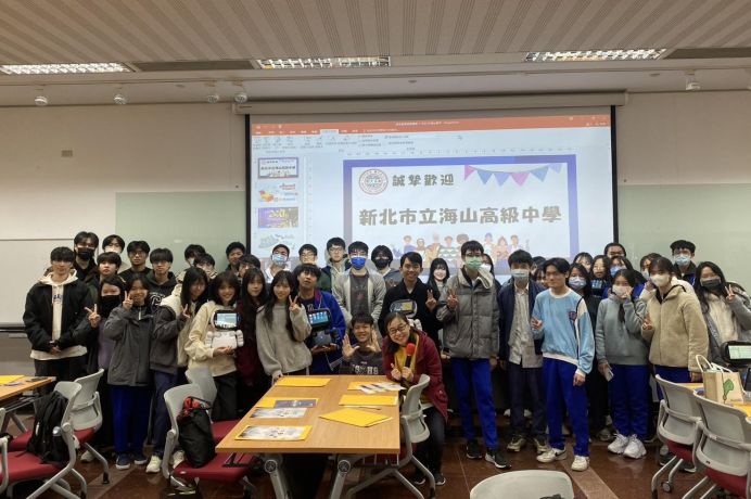 1150121 - 新北市立海山高中蒞校參訪